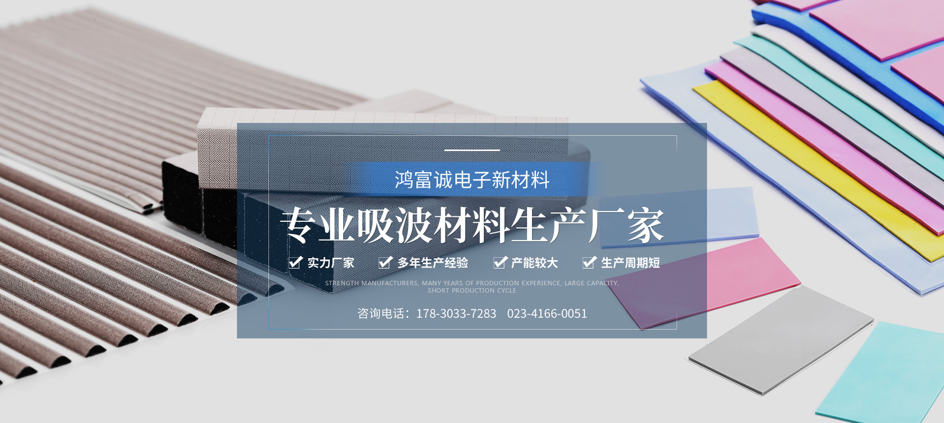 HJCA16海角官网生產